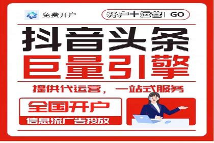 SEM竞价代运营：打造爆款广告案例