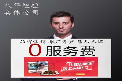 探索sem账户托管的优化策略与效果